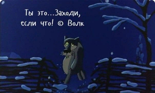 если что Вик т ч Ты этоэходи АЖ