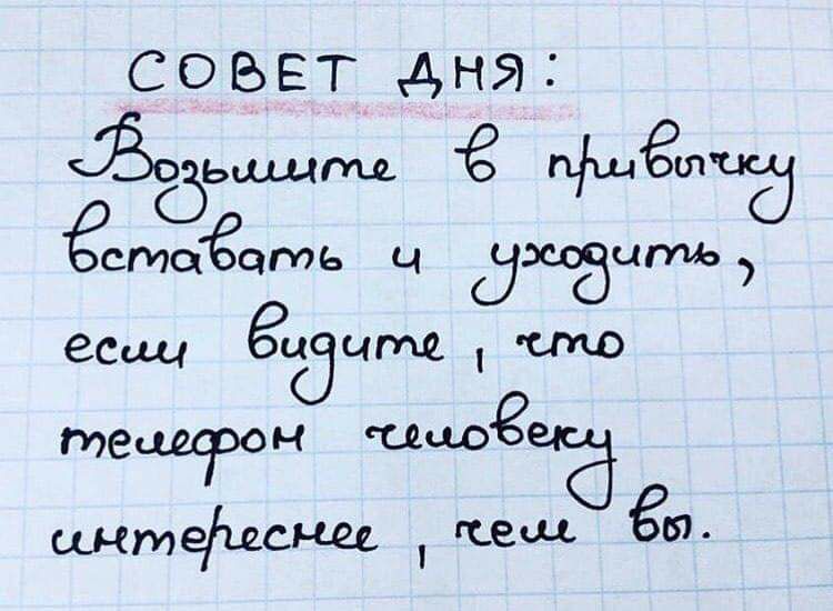 С О В Е Т А НЯ аёьшщт рапид стаёцть ц удивить есьщ адские гомо темсіоон шлевка систеиски тес 6