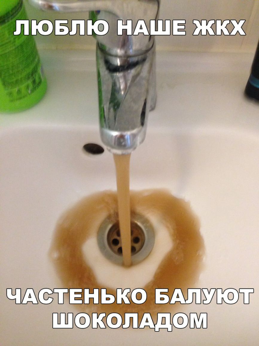 ШЕКШАД