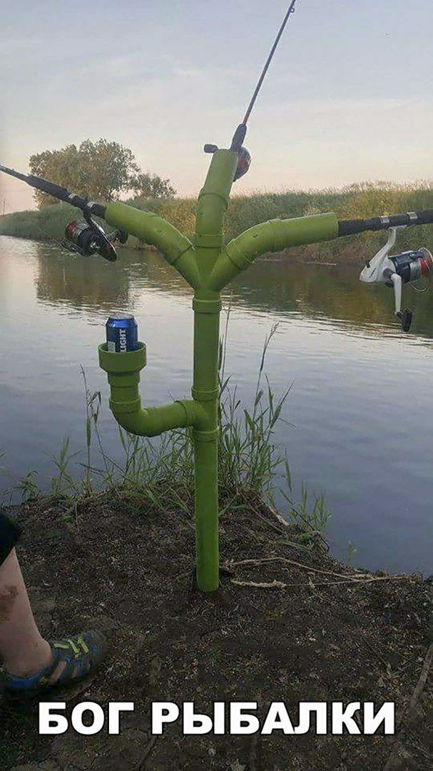 __ БОГ РЫБАЛКИ