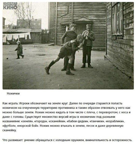 иипквия Нпмпчки Как играть Игроки обозначают на земле круг даме о или параши попа ножичком на вчерчеииую ирритприю прыивиима и таким чбразом т у него иижиобопьшеземпи Ножикножио кидагьвтопчикпекппеча перевпрцюм и даже г гало ы Существует множеств версий игры ножичии под разными названиями приятии ролл камейжиъд бабки делим циники нкпраблики маршей вси ножик иожип ищи в дыши пекоиидджедеревлнщю ска