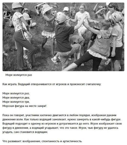 Марь подиумы раз Как играть ведущий твпрачивіечся и игра и пршзиосит шиппоииу море подкупа ра Море ппциуеки дн море волиуекя при м иа мепе лиги пока о том учмтиии хашичио днигаюкя в любом порядке изображал руин движеиия Как только водящий заматает нужио мэр юкойгиибуиь Фигуре апщии налил админу шрамов дмрагиваеки да нет и иибражае каше Фигуру дви водящий угаиыиет что это такое ишак чью Фигуру не у