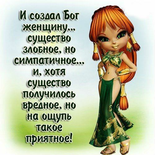М оздад 1591 женщину существо минное мо импашииное М хотя существо шалунидось драки но ощупь теша щрмашнрві