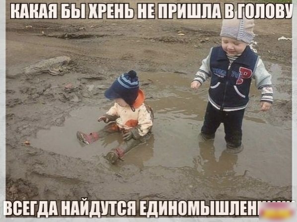 ВЕГДА НАЙДПВП ЕдИіЮМЫШЛЕН