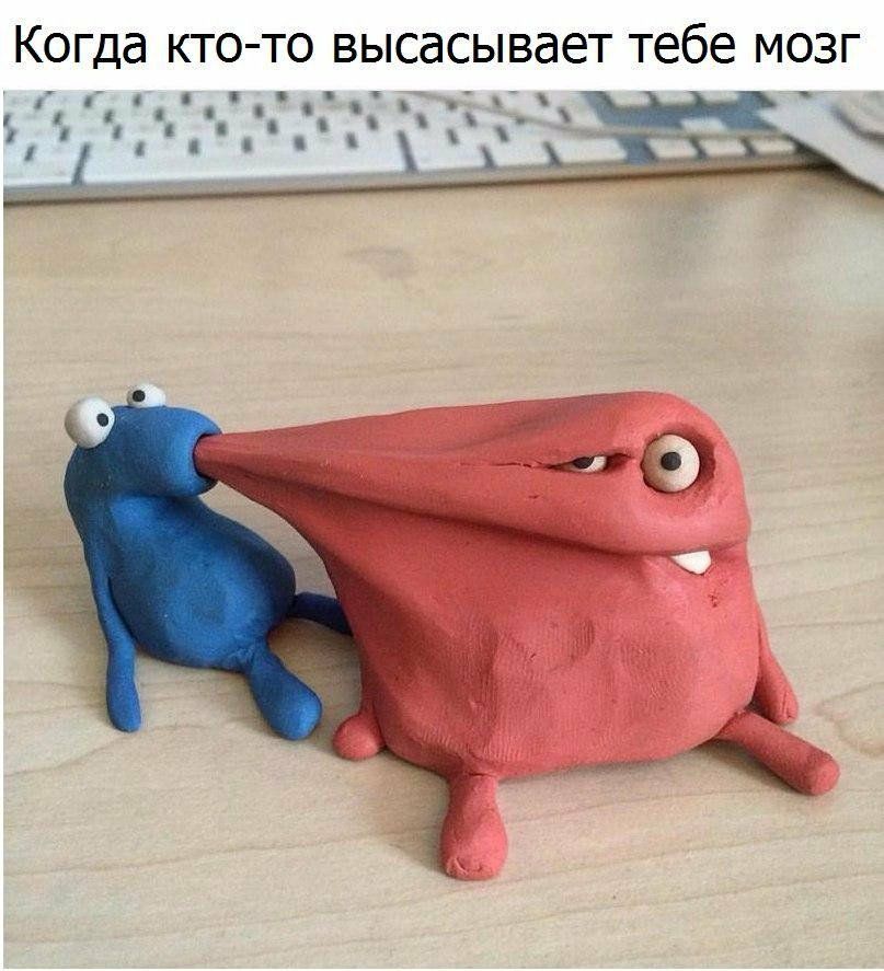 КОГДЭ КТО ТО ВЫСдСЫВдЕТ тебе МОЗГ дц нв