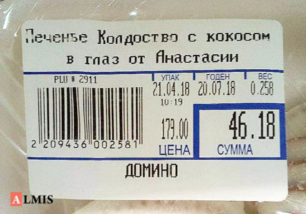 ____ _ у 4 _ _ПЁЧБНБЕ Копдпствп с кокосом в гпаз от Ннастасии Ші 211414 211114 14414 _ 41434 4