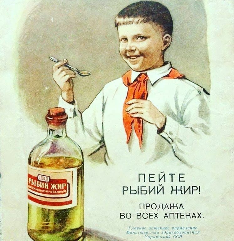 ПЕЙТЕ РЫБИИ Н ИР ПРОДАЖА ВО ВСЕХ АПТЕНАХ