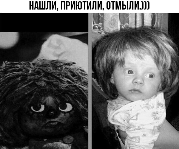 НАШЛИ ПРИЮТИЛИ ПТМЫЛИЛ х