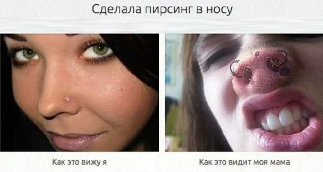 Сделала ПИРСИНГ В НОСУ Как это вижу я Как это видит моя мама