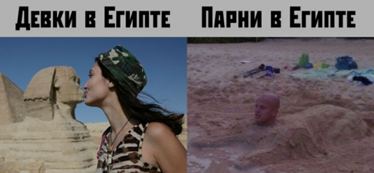 дики в Египт Пппни Египтв