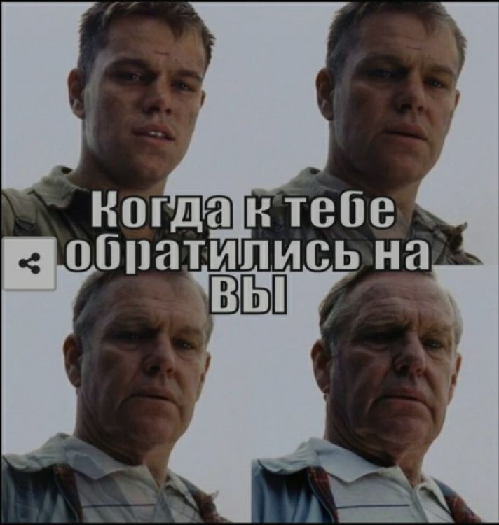 1 Когда к тебе обпатипись на