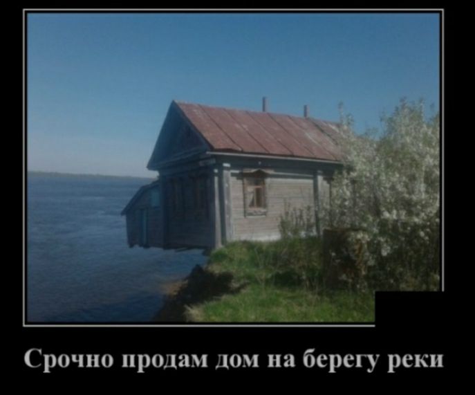 Срочно продам дом на берегу реки