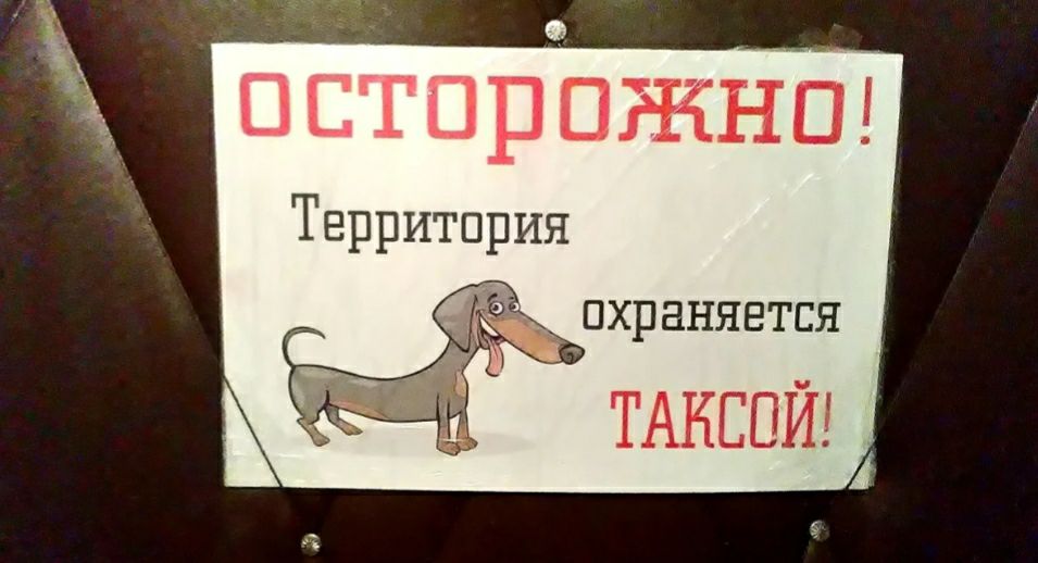 щ_гсг1ронтнш Территприя ПХРВНЯЕТЕЯ ТАКШЙ
