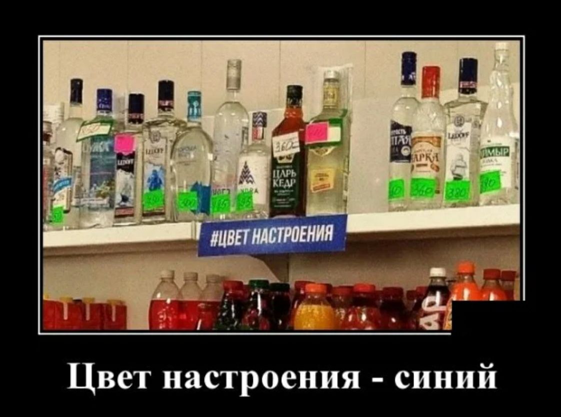 Цвет настроения синий
