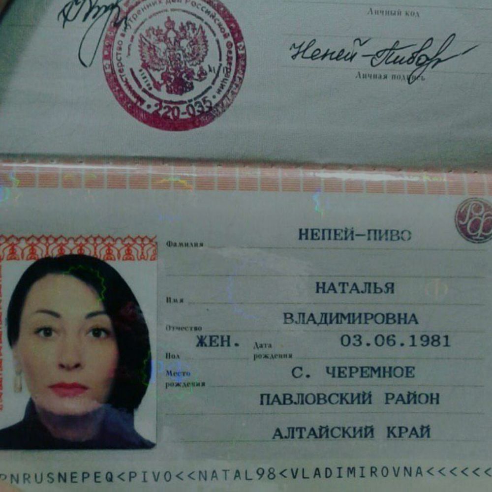 НЕПЕЙПИВЗ Фиц пи НАТАЛЬЯ __ ВЛАДИМИРОВНА ЖЕН 03061981 Ппц рожи п д с чврвмнов мвловскии ртон АЛТАЙСКИЙ КРАЙ ЧННЦМЕРЕОР1Ч0МАТАЬ98УЬА01М1КОЧМА