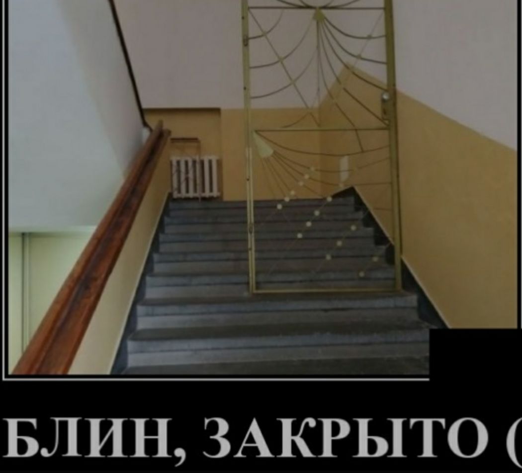 БЛИН ЗАКРЬ1ТО