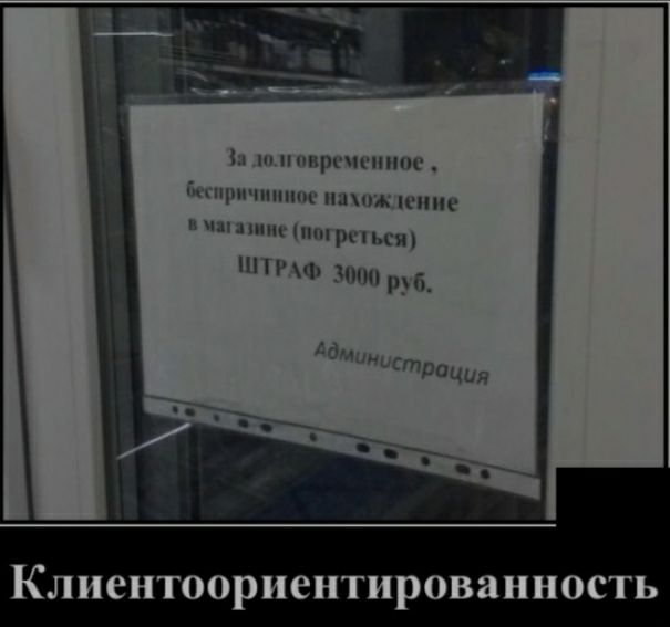 шкпчсппс цш шшпш пщчм шшс шмпм рымщ мч тип в л ст стриция Клиентоориентированность
