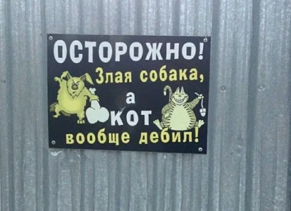 яг пы