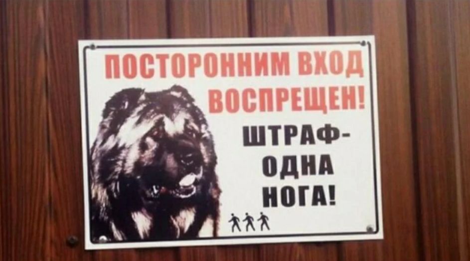 посторонним вы воспгъщън ШТРМФ одни ШПД