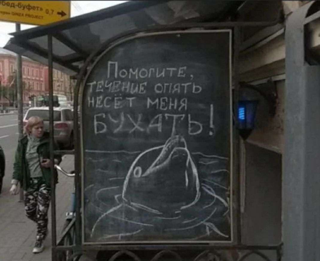 Помоги гв ТЕЧЕНиЕ опять _ НВСЁТ МЕНЯ