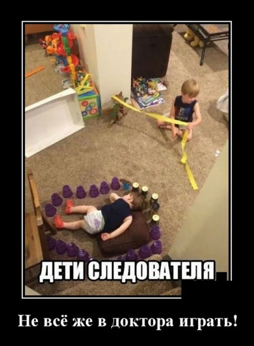 дпи епшштшя по Не всё же в доктора играть