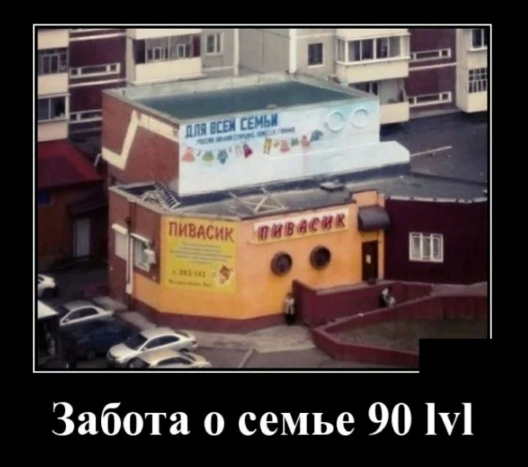 Забота 0 семье 90 1У1