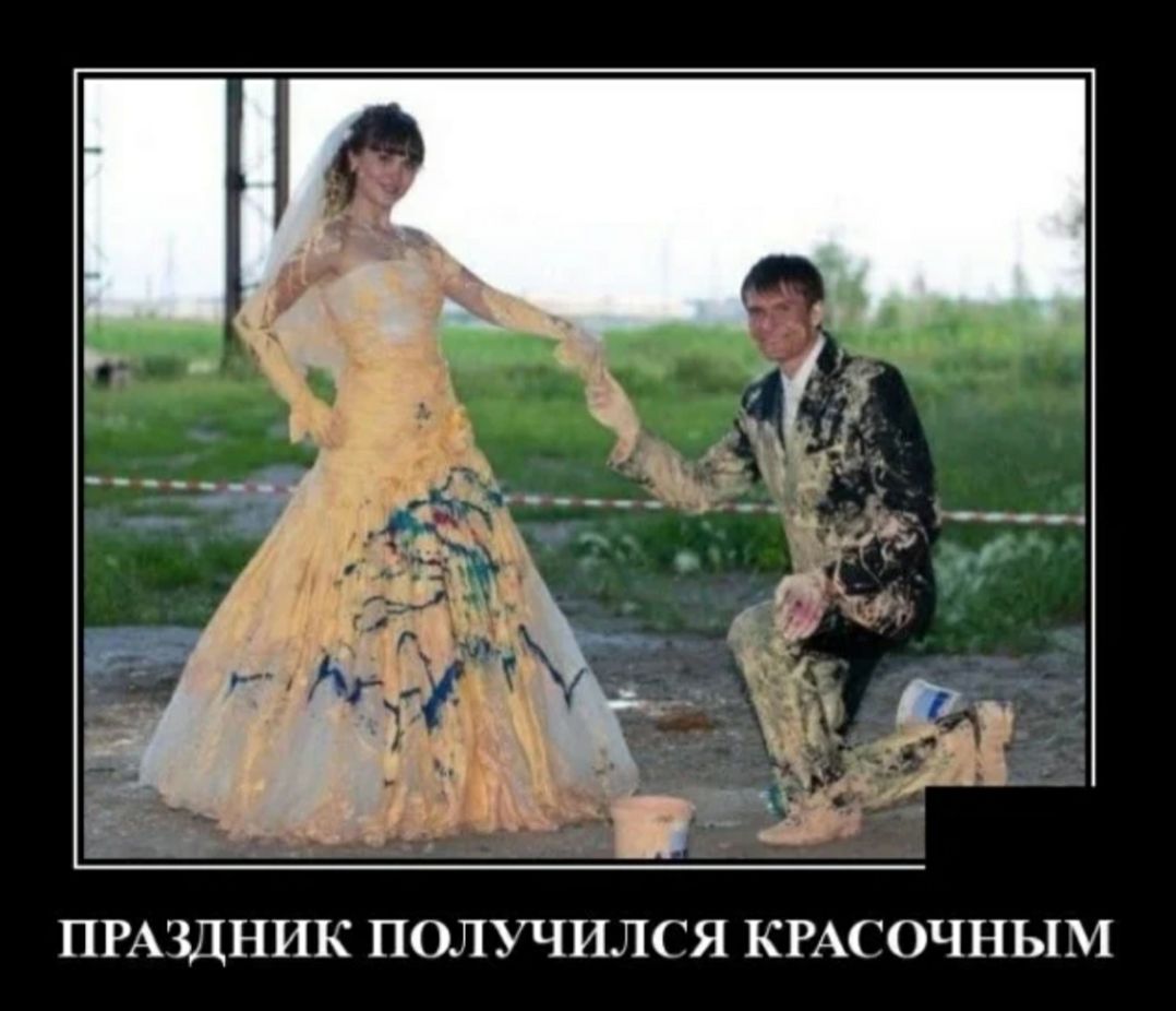ПРАЗДНИК ПОЛУЧИЛГЯ КРАСОЧНЬПМ