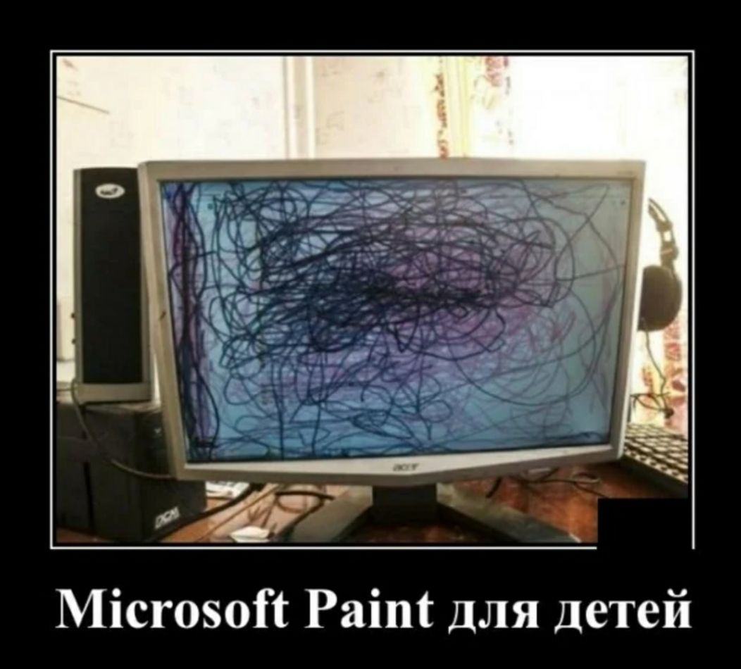 Місгозой Раіт для детей