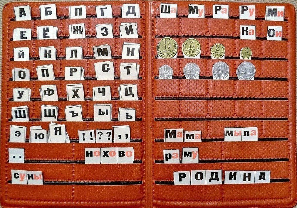 эгЁ ЁЁНЪЁЁ г и _4 _А да дт ъжъ щж 11