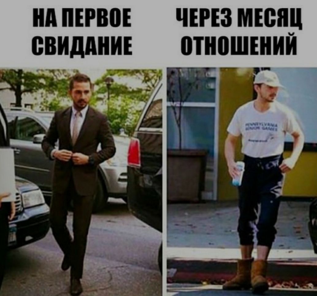 нд ПЕРВПЕ ЧЕРЕЗ МЕШЩ СВИДАНИЕ ПТНВШЕНИЙ