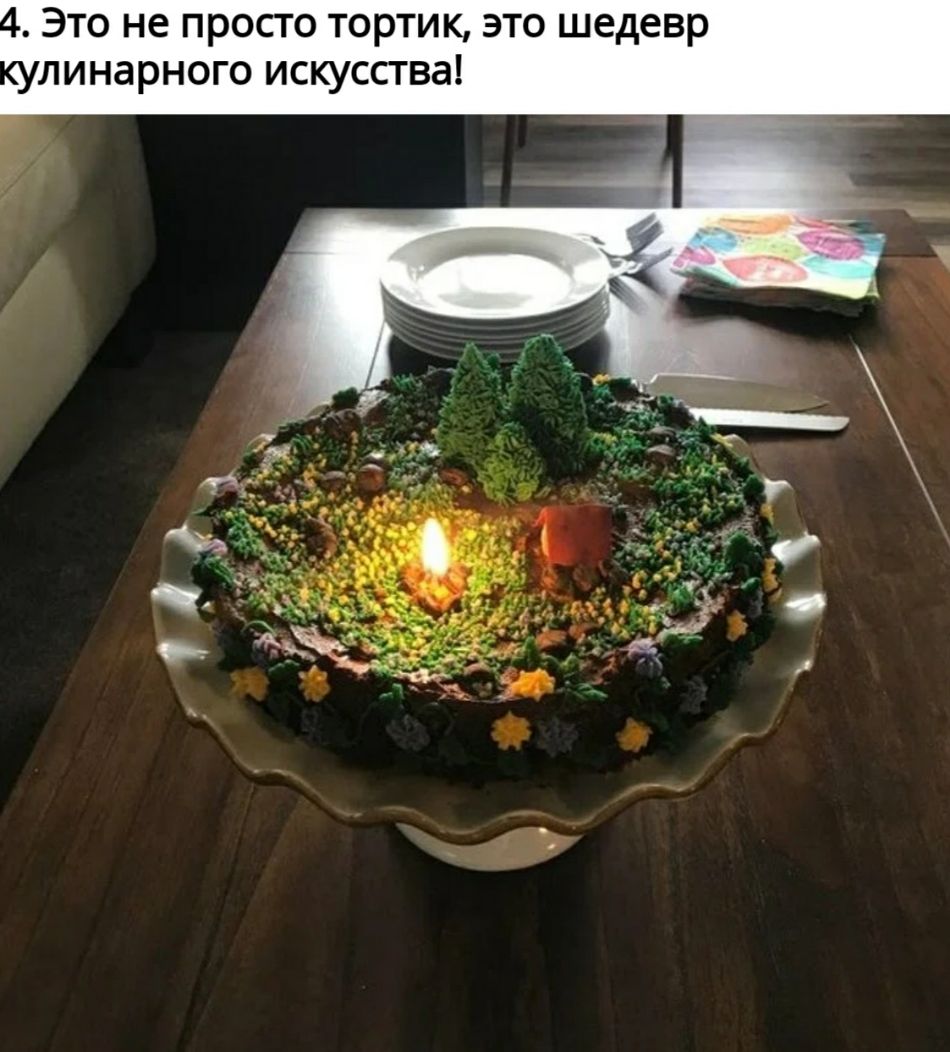 Это не просто тортик это шедевр линарного искусства