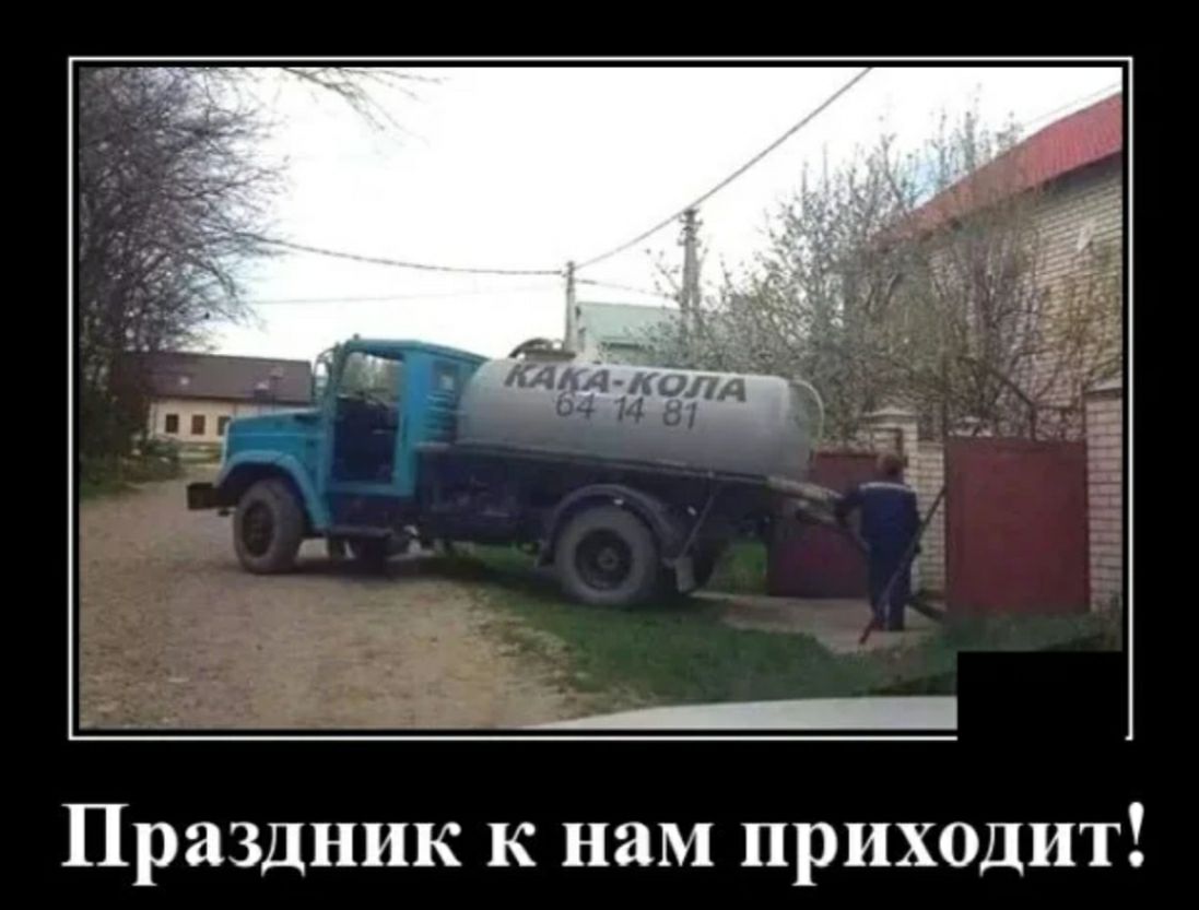 Праздник к нам приходит