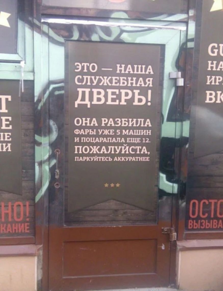 ОНА РАЗБИЛА ФАРЫ 5 МАШИН и пощмпдлд ПЦ 12 ш И Р ПОЖАЛУЙСТА ПАРКУЙТЕСЬАККУРАГНЕЕ