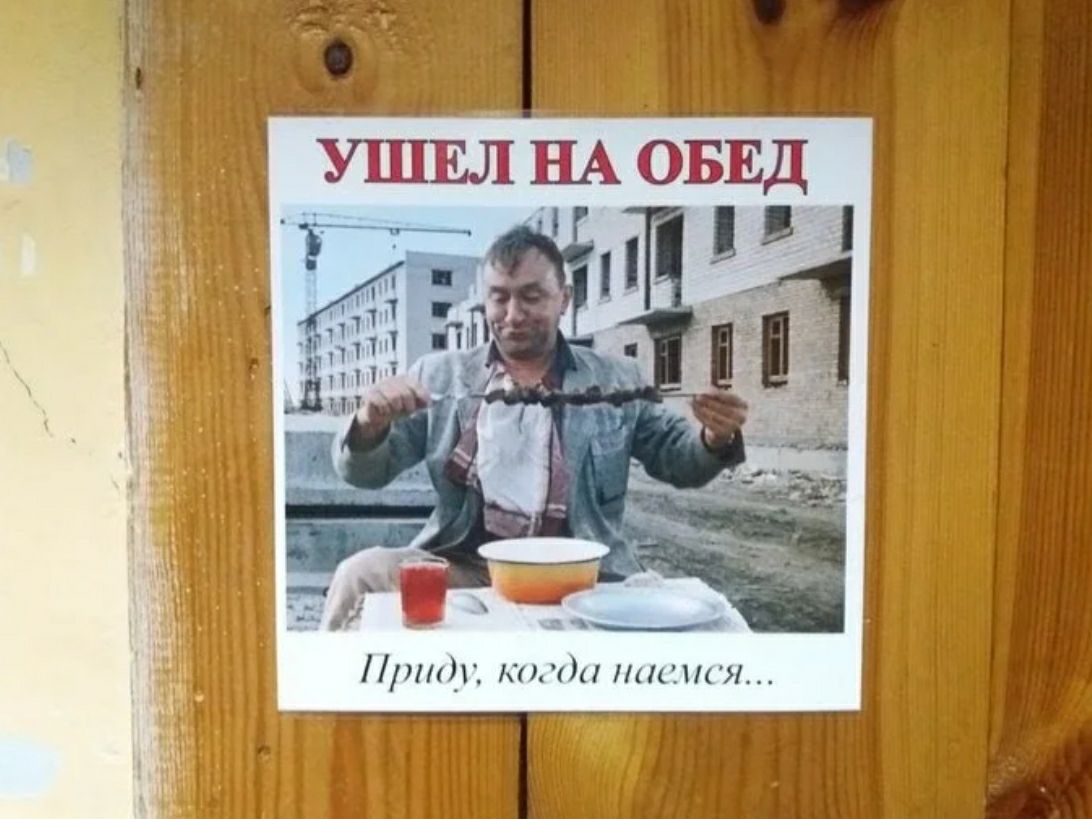 Приду кист шипся