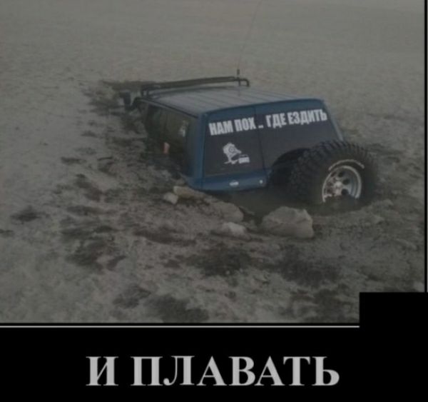 И ПЛАВАТЬ