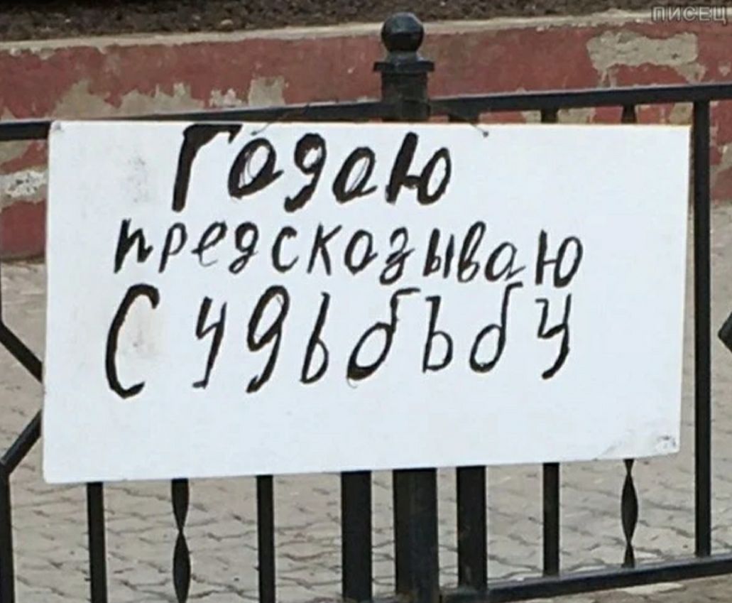 09010 _ РР СКОЗМЩО _ __ _ 7__ ж_ _ ъ жд д_ к 31 х Ё _ Г _ Р _ ______ і