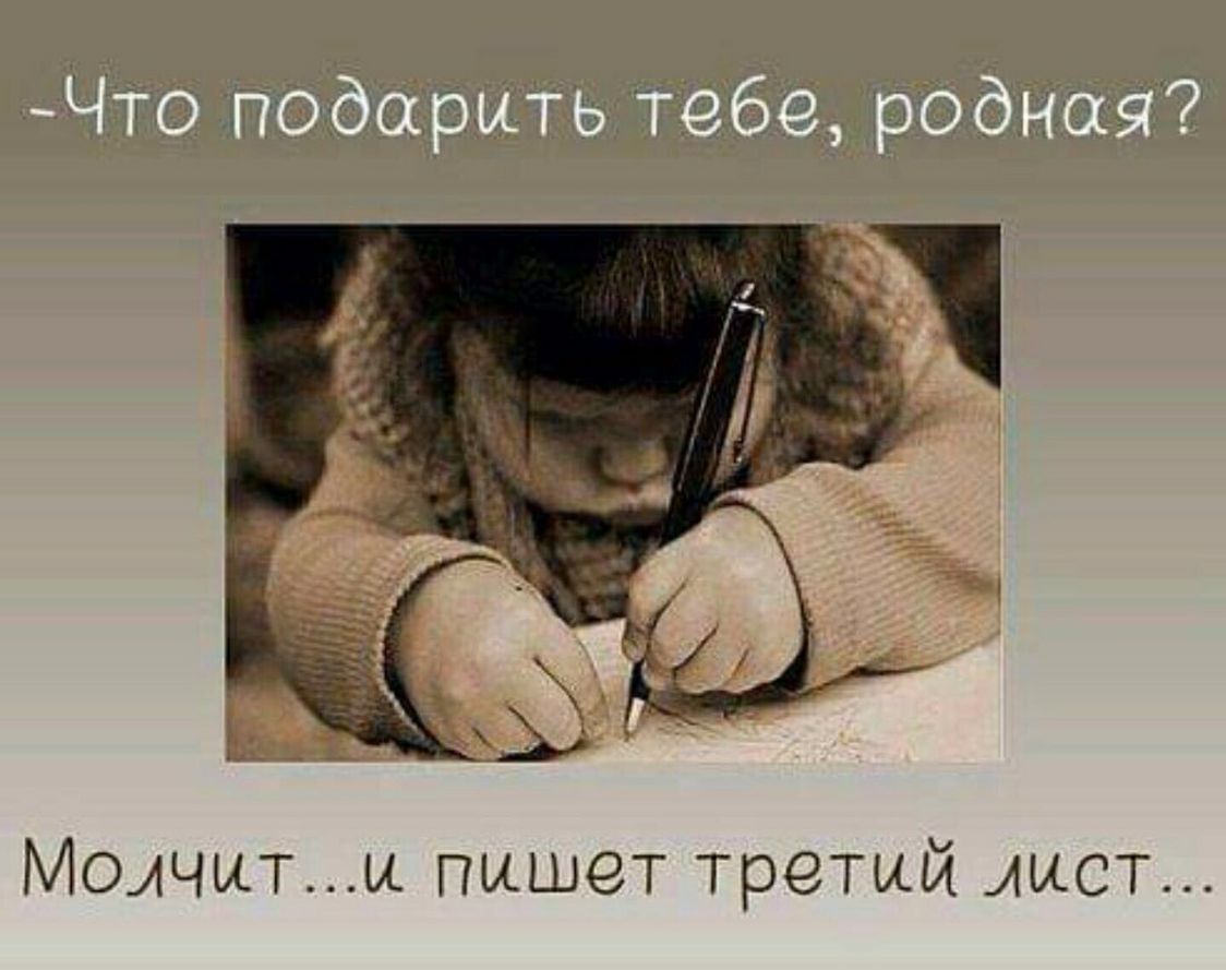 Молчиты пышет третий АИСТ