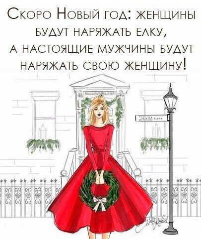 СКОРО Новый ГОА ЖЕНЩИНЫ БУАУТ НАРЯЖАТЬ БАКУ А НАСТОЯЩИЕ мужчины БУАУТ НАРЯЖАТЬ свою ЖЕНЩИНУ