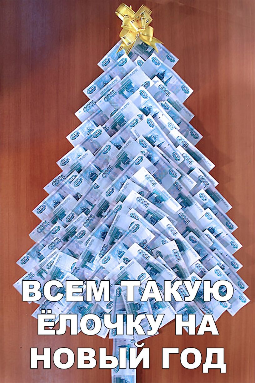 НОВЬЁЬЙ ГО