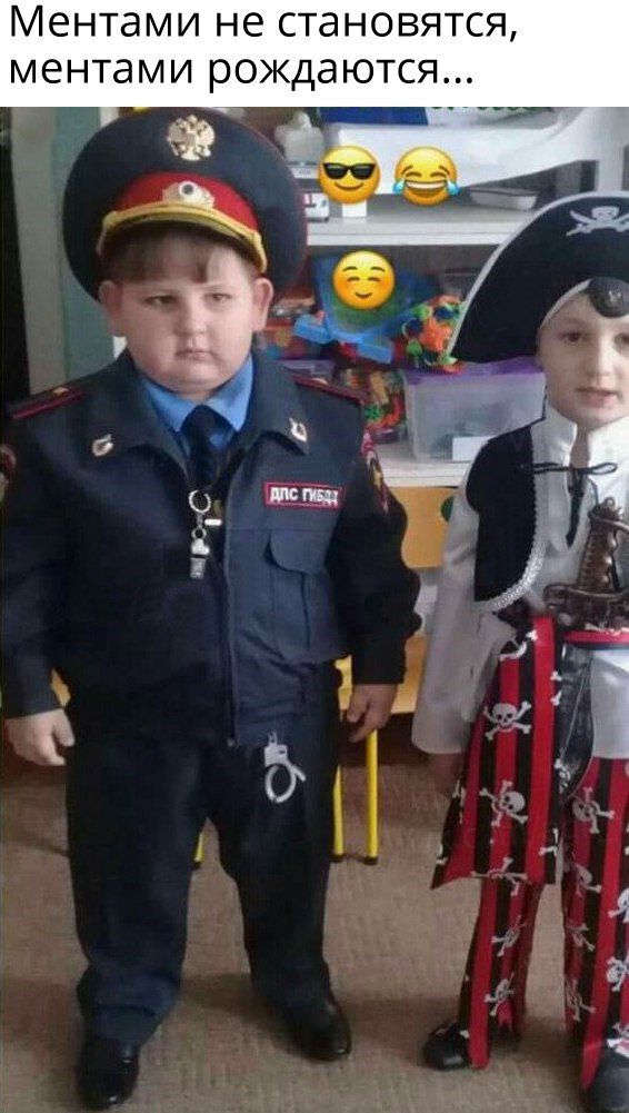 Ментами не становятся ментами РОЖДЭЮТСЯ