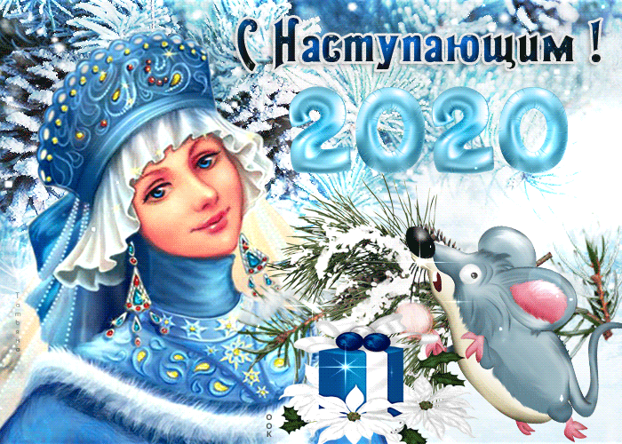 Настідігэіііхй
