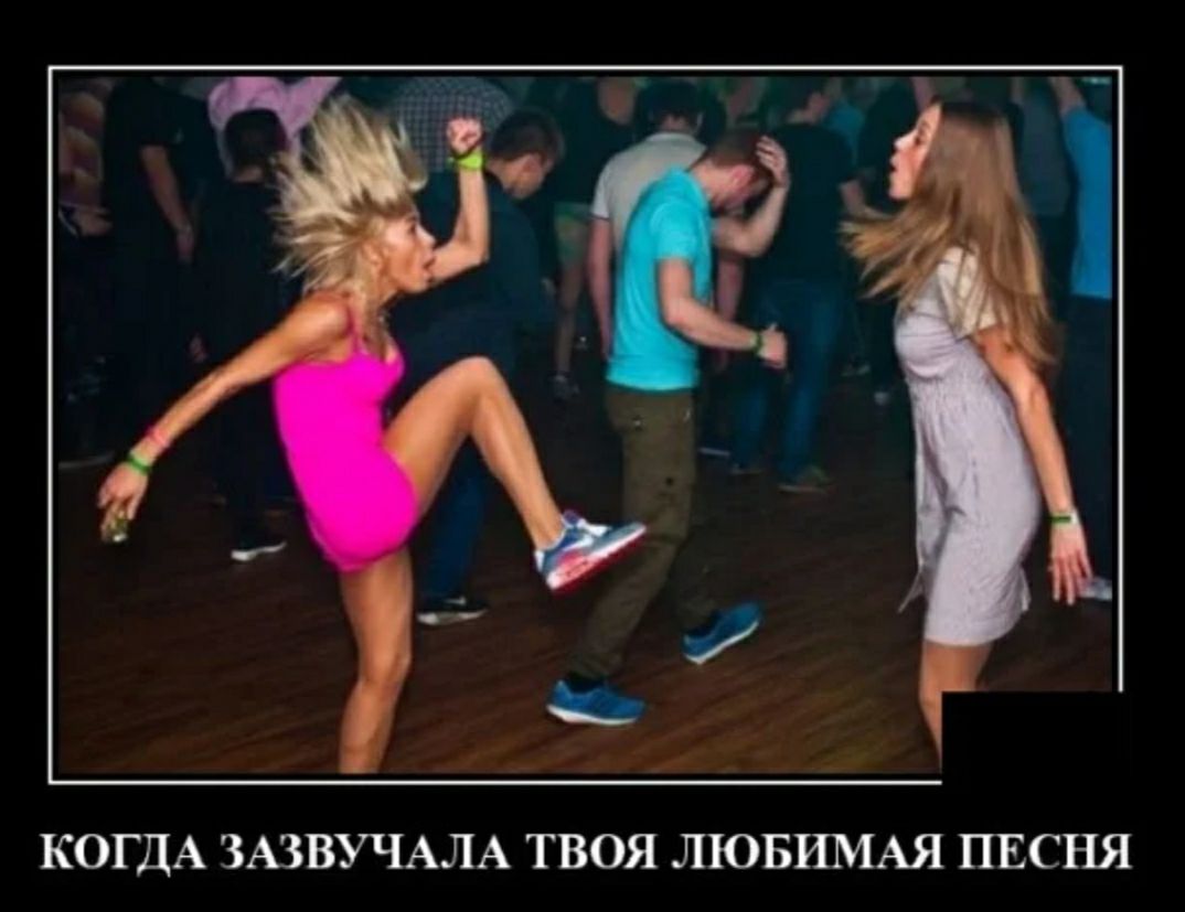КОГДА ЗАЗВУЧАЛА ТВОЯ ЛЮБИМАЯ ПЕСНЯ
