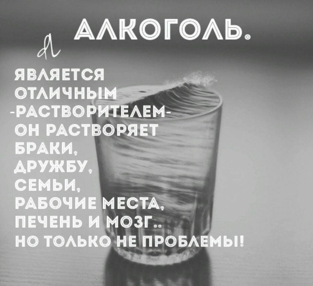 ААКО ГОАЬ