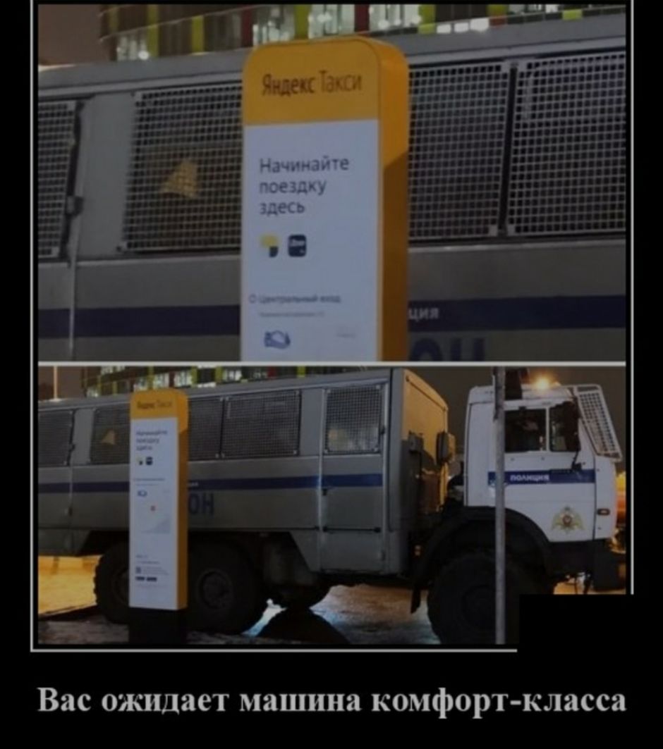 Вас ожидает машина комфорт класса