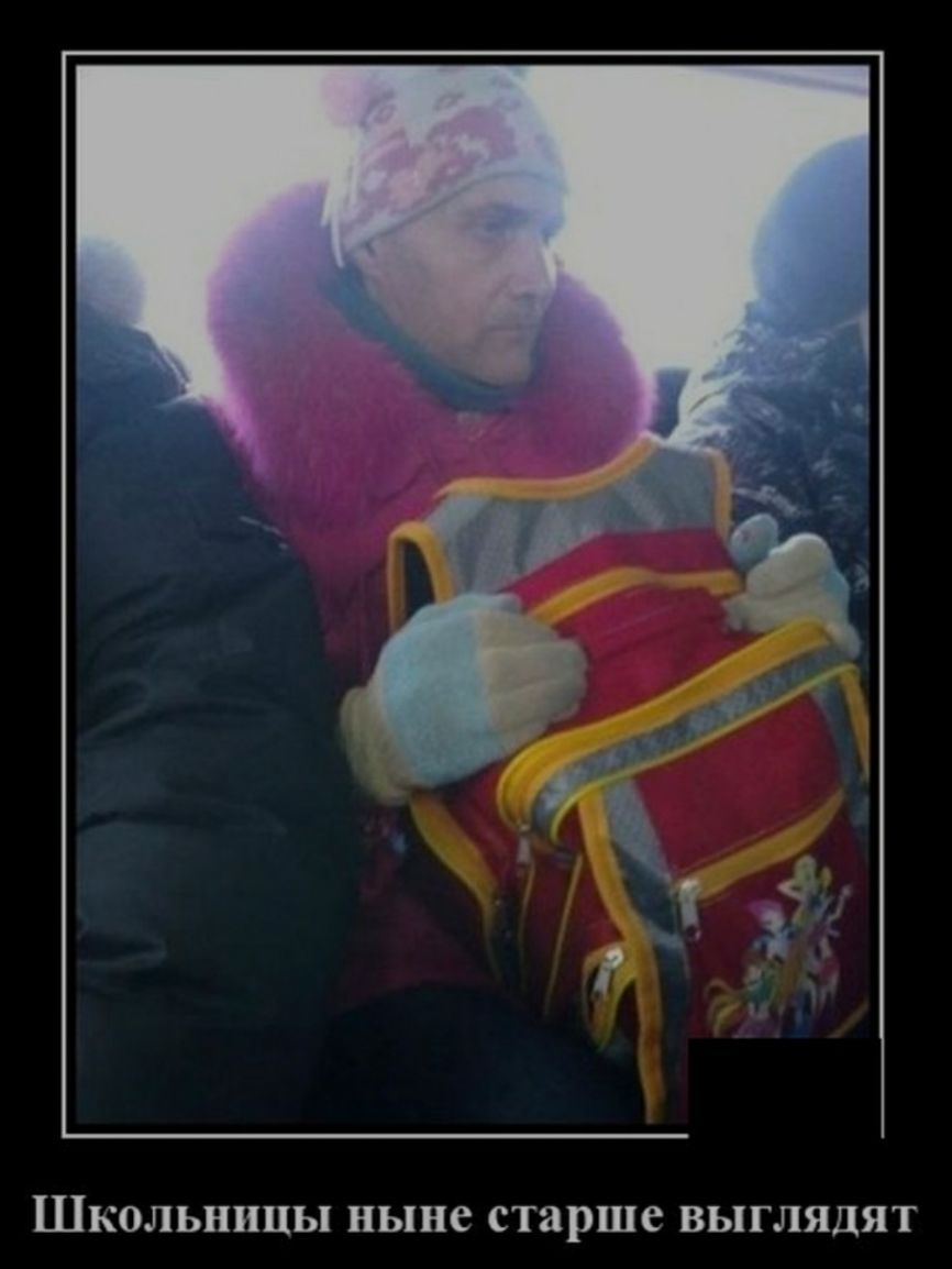 ШКОЛЬНИЦЫ ныне старше ВЬ1ГЛЯДЯТ