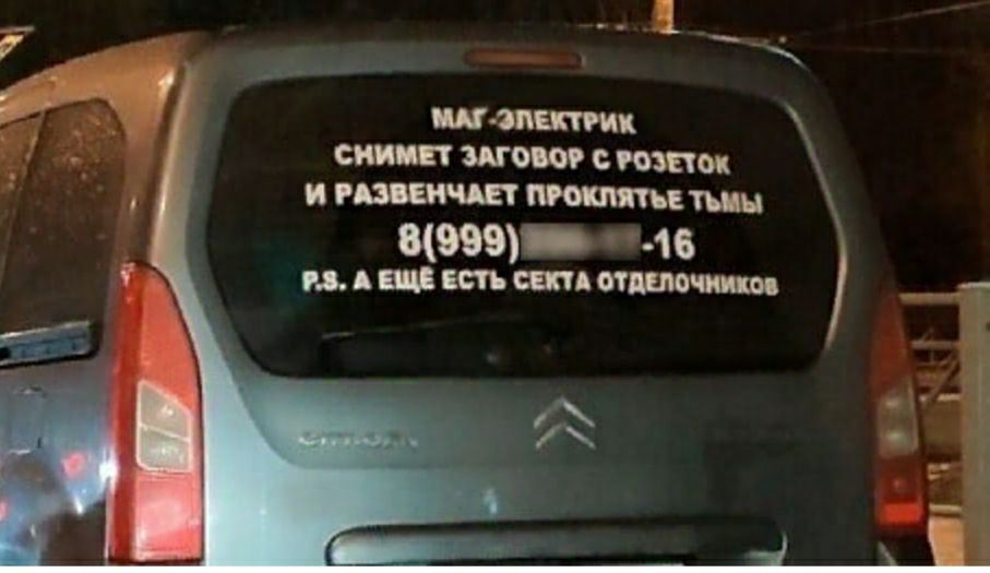 _ г ш зпцтгик СИИЦП 050 С ПВО И ШЕП МОКПЮЪ мы 8699 46 мдЩіштдотшощш А