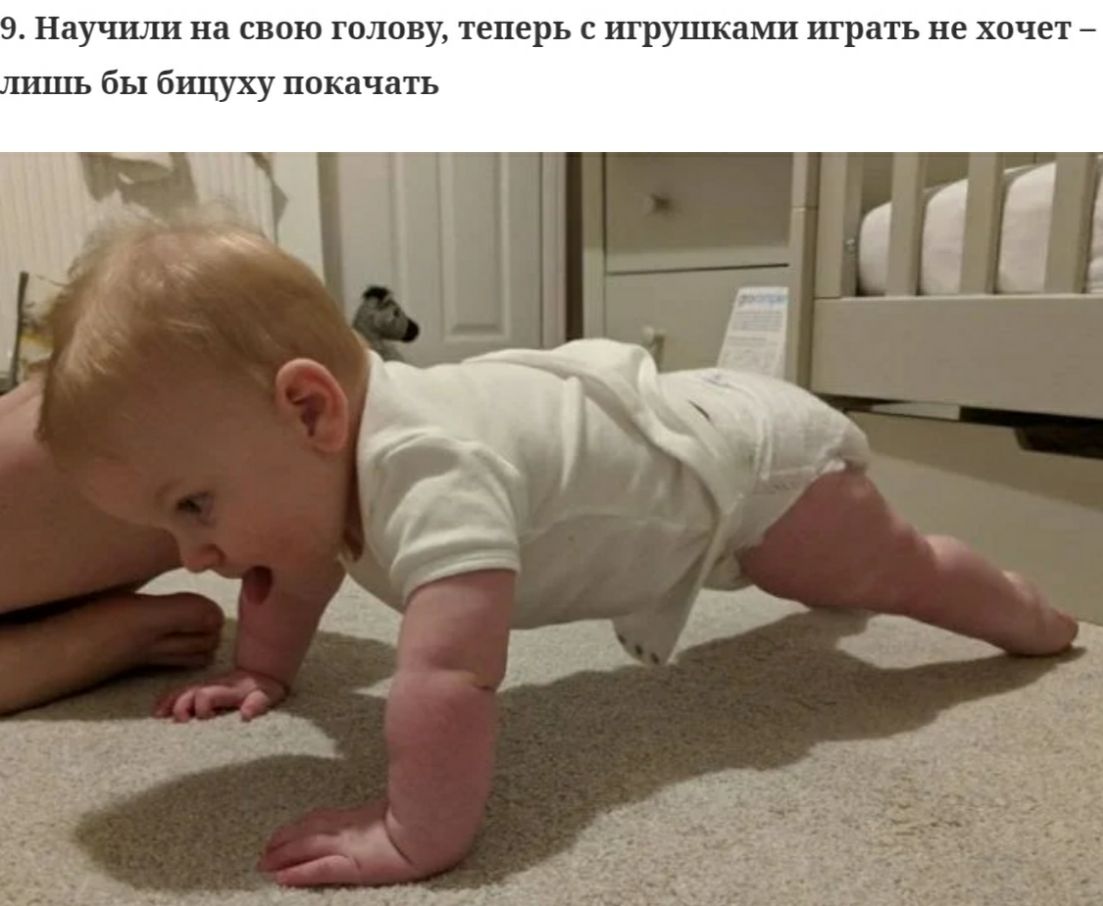 9 Научили на свою голову теперь с игрушками играть не хоч т бы бщуху покачать