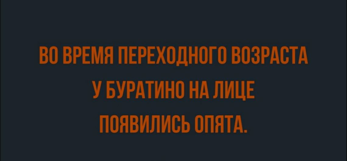 ШЩА УБУРАШЮНАШЩЕ