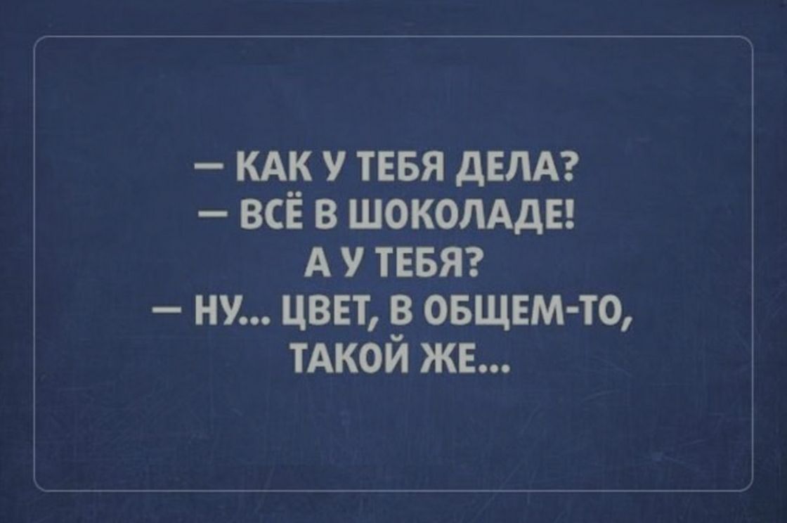 кдк у тввя дЕЛА всё в шокомды А у тввяг ну цвет в овщем то тАкой же