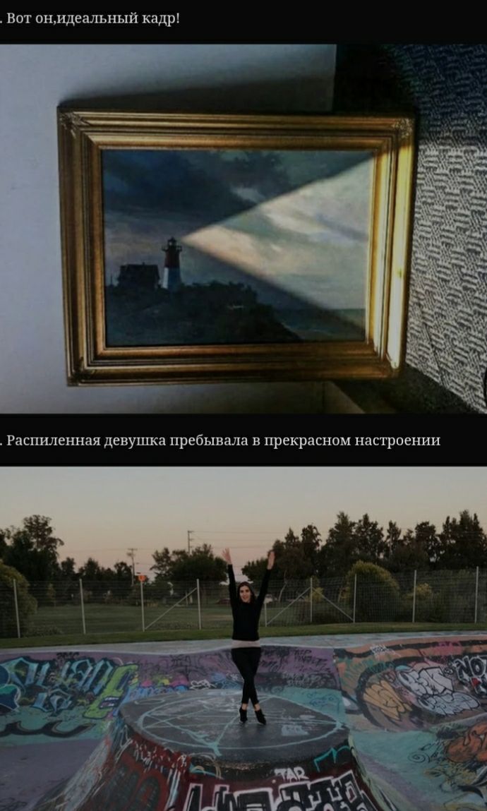 Вот онидеальный кадрі Распиленная девуцпса пребывала в прекрасном настроении